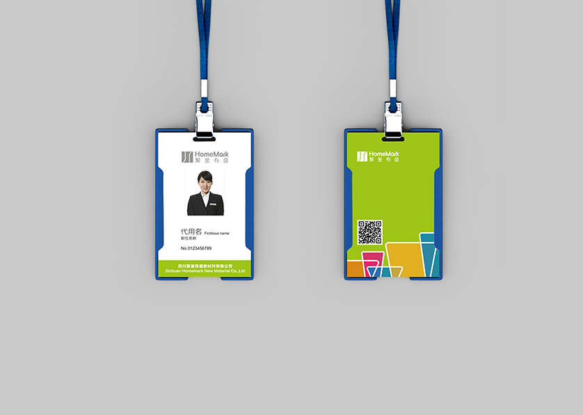 福田区VI设计公司