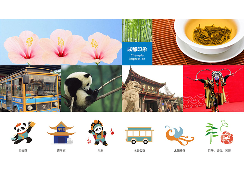 福田区VI设计公司